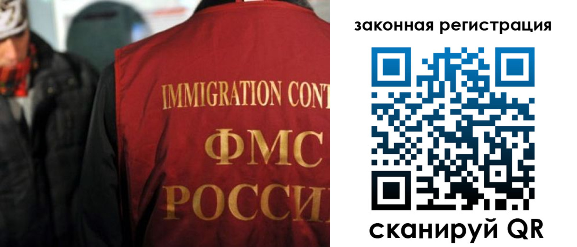 временная регистрация законно в Иланском