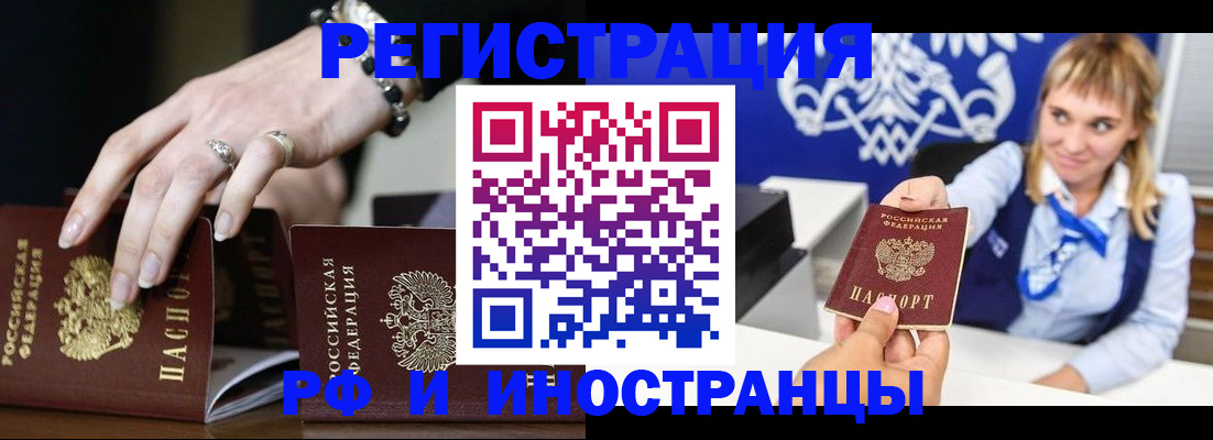 пропишу в квартире в Иланском