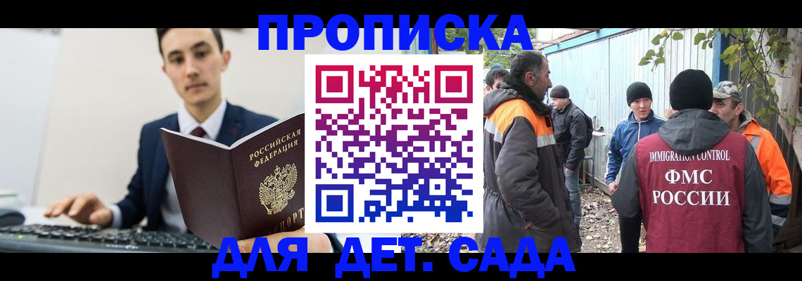 пропишу в квартире в Иланском